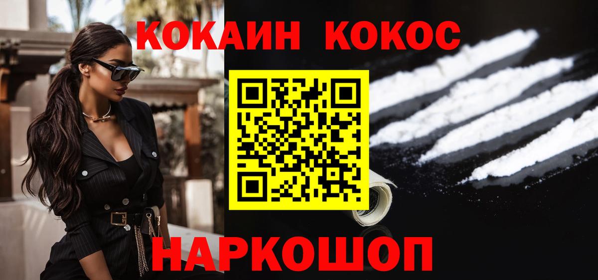 Cocaine Эквадор Аша