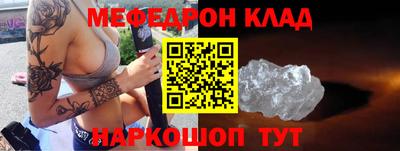 каннабис Ростов Великий