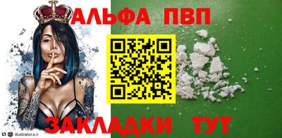 метамфетамин Ростов-на-Дону