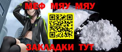 каннабис Ростов Великий