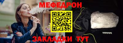 метамфетамин Ростов-на-Дону