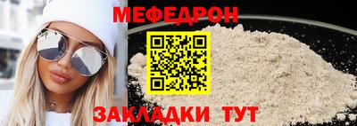 дмт Ртищево