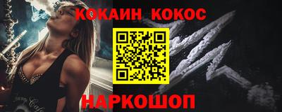 каннабис Ростов Великий