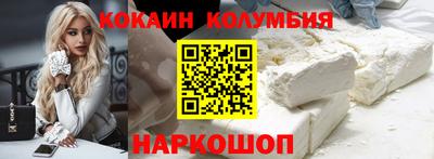 метамфетамин Ростов-на-Дону