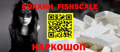 каннабис Ростов Великий