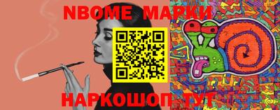 метамфетамин Ростов-на-Дону