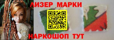 метамфетамин Ростов-на-Дону