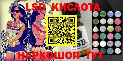 каннабис Ростов Великий