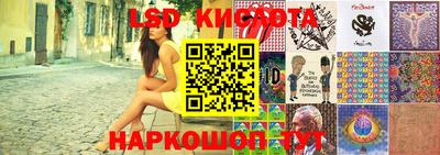 каннабис Ростов Великий