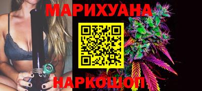каннабис Ростов Великий