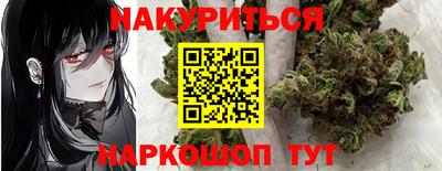 метамфетамин Ростов-на-Дону