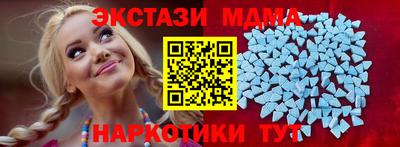 каннабис Ростов Великий