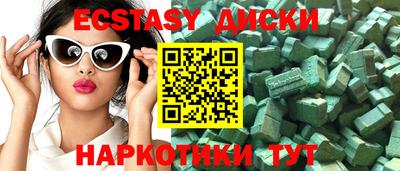 метамфетамин Ростов-на-Дону