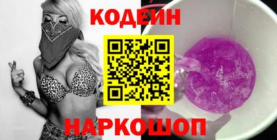 метамфетамин Ростов-на-Дону