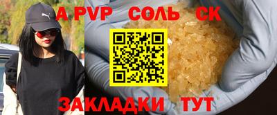 метамфетамин Ростов-на-Дону