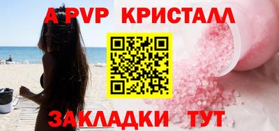 метамфетамин Ростов-на-Дону