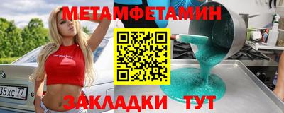 каннабис Ростов Великий
