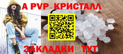 метамфетамин Ростов-на-Дону