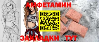 дмт Ртищево