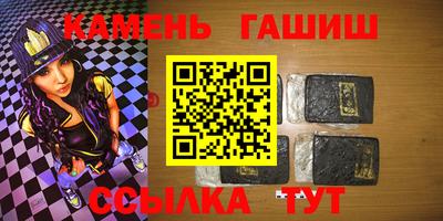 метамфетамин Ростов-на-Дону