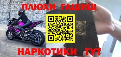 метамфетамин Ростов-на-Дону