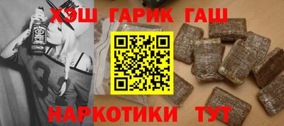 каннабис Ростов Великий