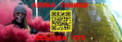 каннабис Ростов Великий