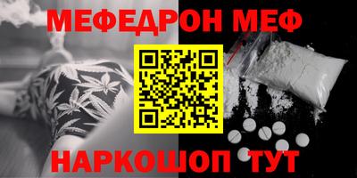 каннабис Ростов Великий