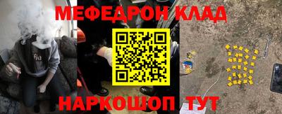 каннабис Ростов Великий