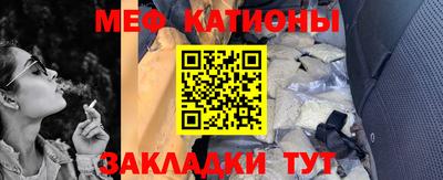 каннабис Ростов Великий
