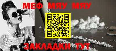 каннабис Ростов Великий