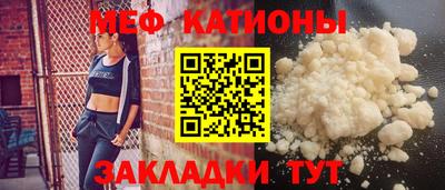 метамфетамин Ростов-на-Дону