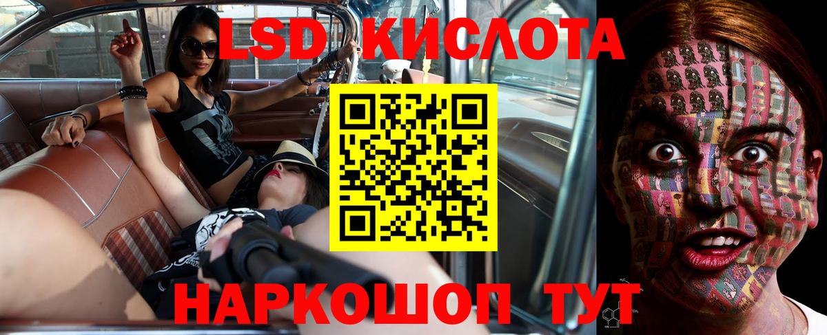 Аша  LSD-25 экстази ecstasy  Вход с VPN  Лсд 25 экстази кислота 