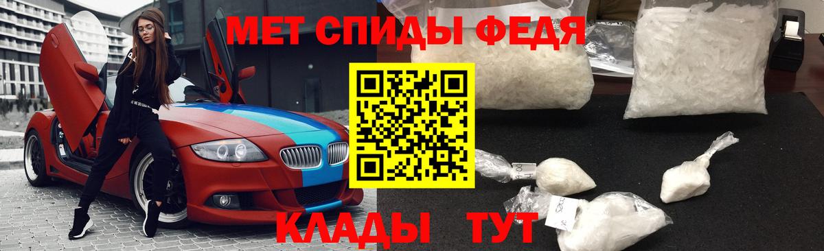МЕТАМФЕТАМИН витя  Вход с VPN  Первитин  Аша  МЕТАМФЕТАМИН витя 