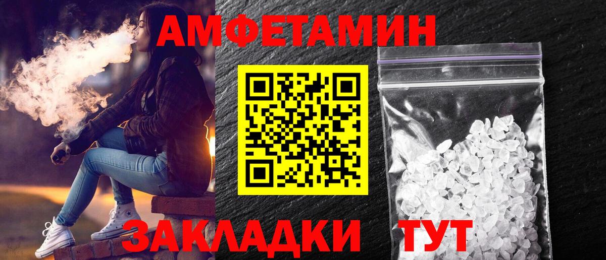 Первитин витя Аша